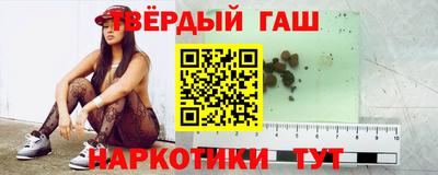 ГАЛЛЮЦИНОГЕННЫЕ ГРИБЫ Гудермес