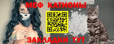 скорость mdpv Бузулук