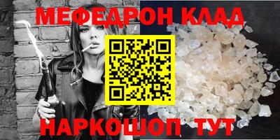 спиды Бугуруслан