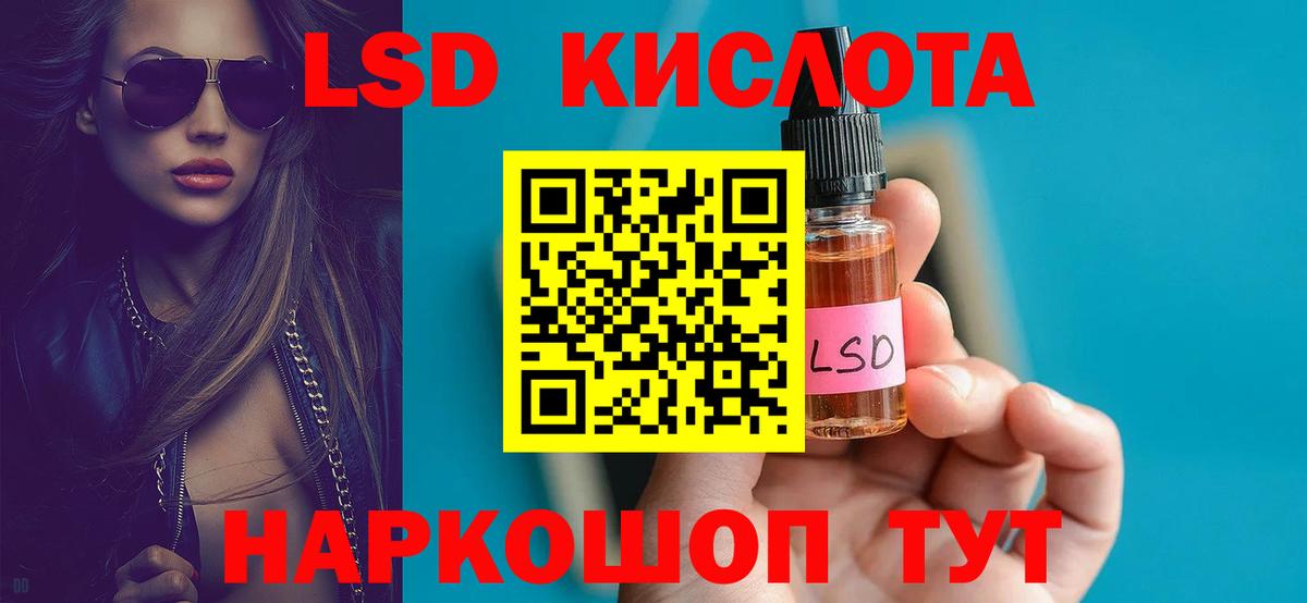 ЛСД экстази ecstasy  ЛСД экстази  Лсд 25 экстази ecstasy  кракен ТОР  Архангельск 
