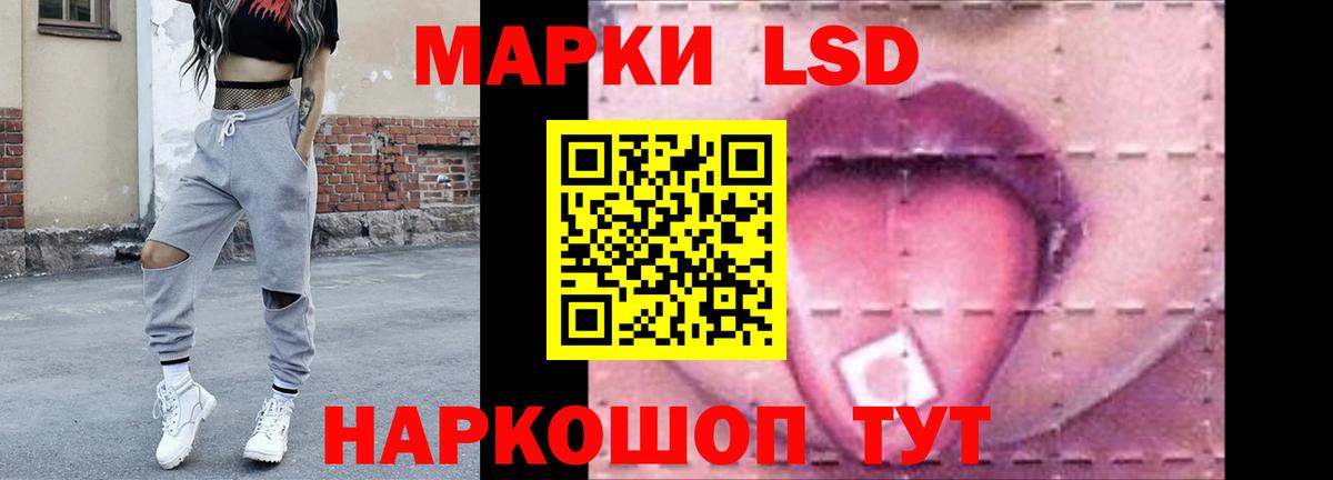 Архангельск  LSD-25 экстази кислота  ЛСД экстази кислота  Вход с VPN 