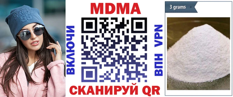 МДМА Molly  дарнет шоп  маркетплейс какой сайт  Архангельск 