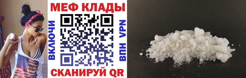что такое Архангельск дарк нет наркотические препараты МЯУ-МЯУ мяу мяу