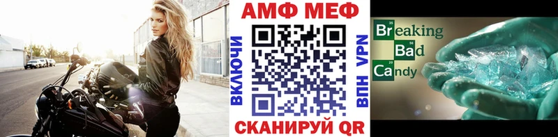 Метамфетамин витя Архангельск