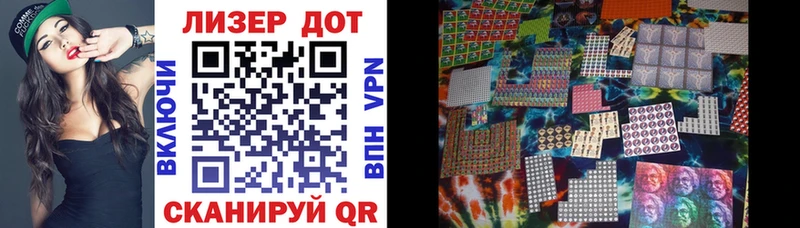 хочу   Архангельск  Марки 25I-NBOMe 1,5мг 