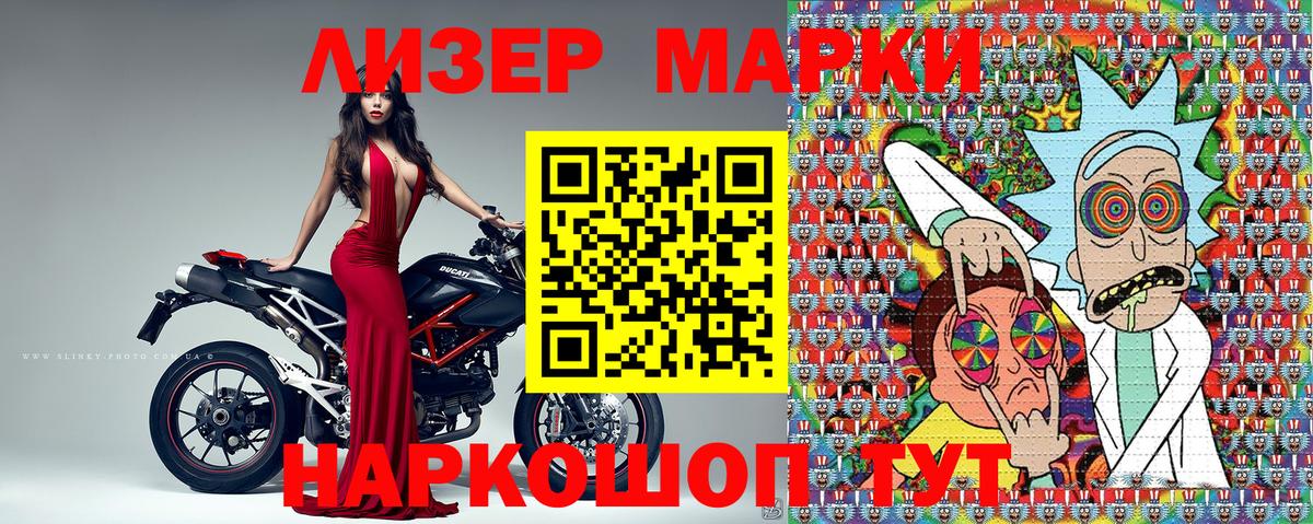 Марки N-bome 1,8мг  Вход с VPN  Архангельск  купить наркотик  Марки N-bome 1,8мг 