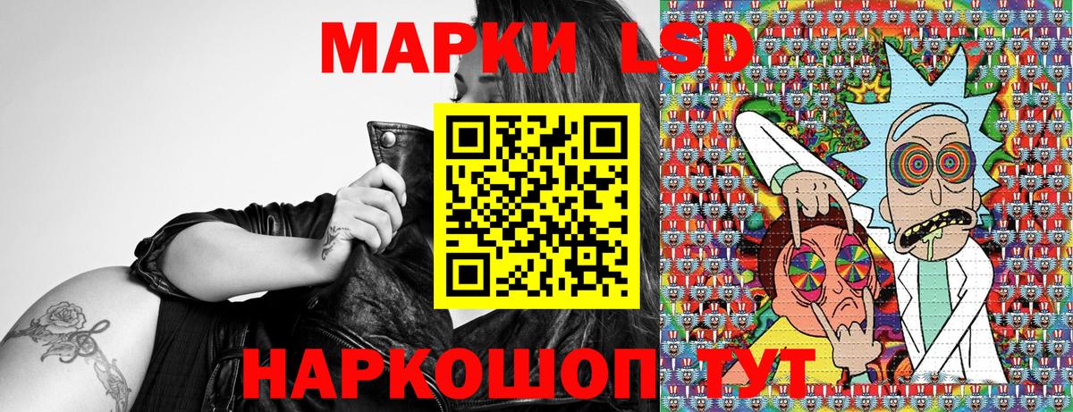 Марки N-bome 1,8мг  Архангельск  Марки N-bome 1,8мг 