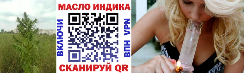 Дистиллят ТГК вейп  Архангельск 