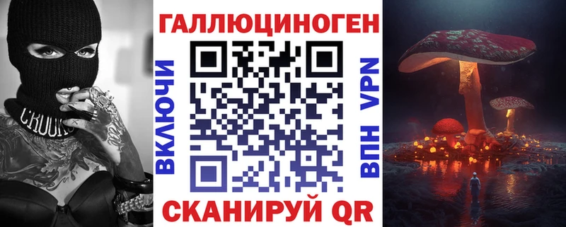 shop наркотические препараты  Архангельск  Псилоцибиновые грибы Magic Shrooms  даркнет сайт 