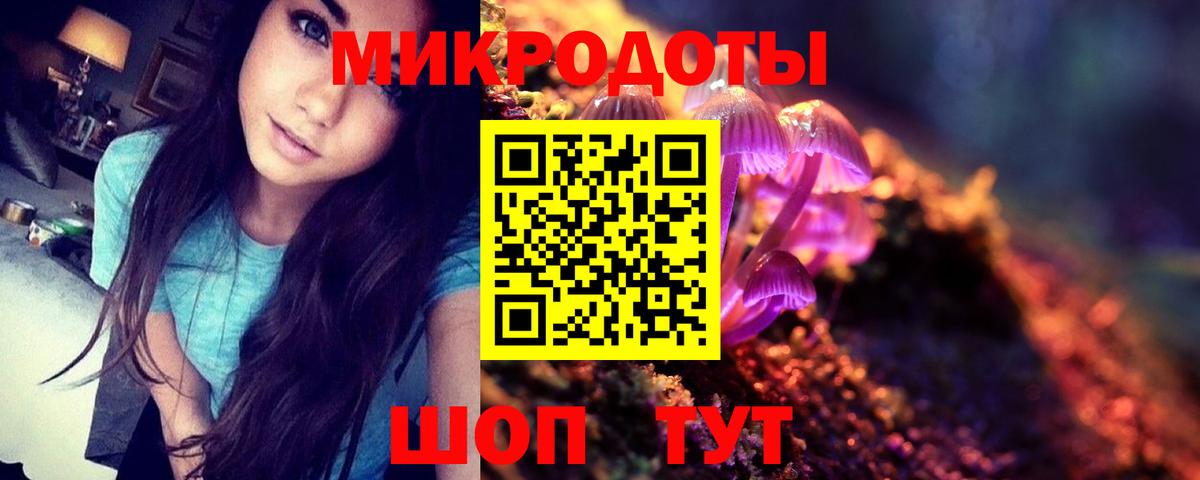 Псилоцибиновые грибы GOLDEN TEACHER  Галлюциногенные грибы Psilocybine cubensis  Вход с VPN  магазин    Архангельск 