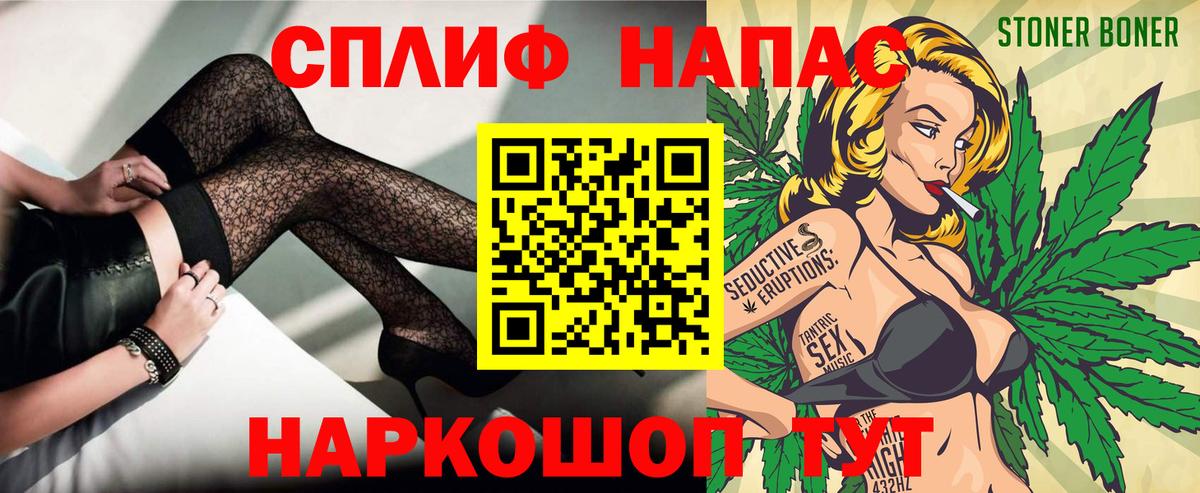 Бошки Шишки Amnesia  Бошки Шишки AK-47  Бошки марихуана конопля  Архангельск  Конопля конопля  Вход с VPN 